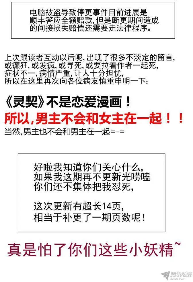 109：他山琼玉（8）0
