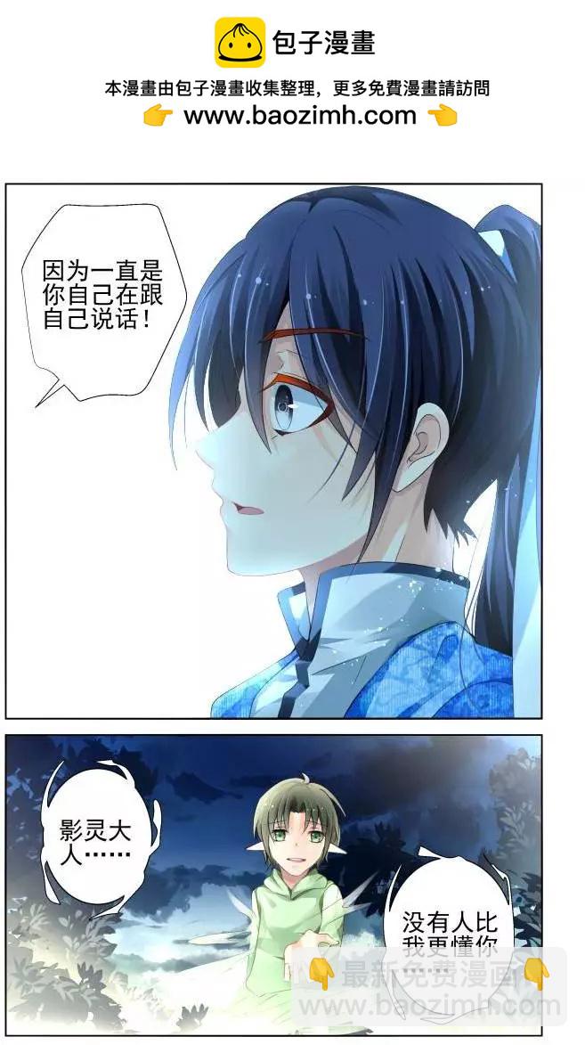 135：崩玉（9）1