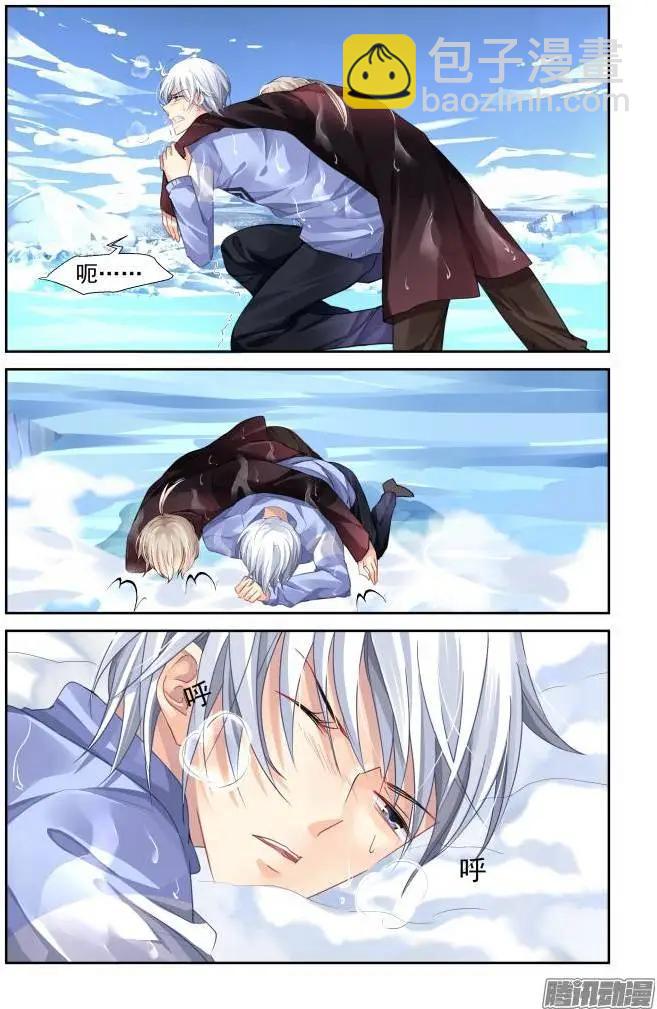 145：风雪无归人（8）6