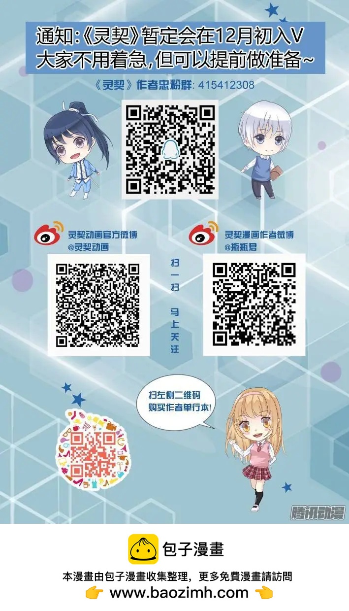 155：MP4里的秘密15
