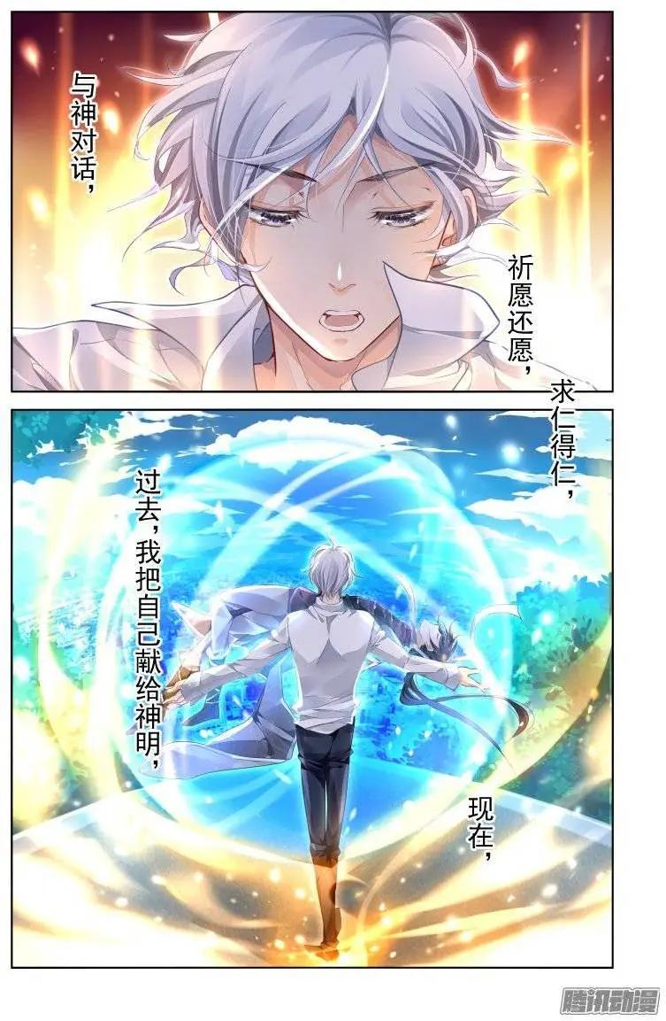 162：力不及唯有从心（7）10