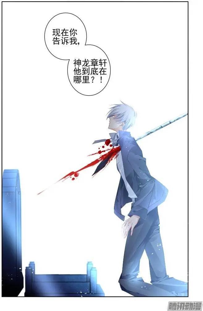 175：扫墓（下）15