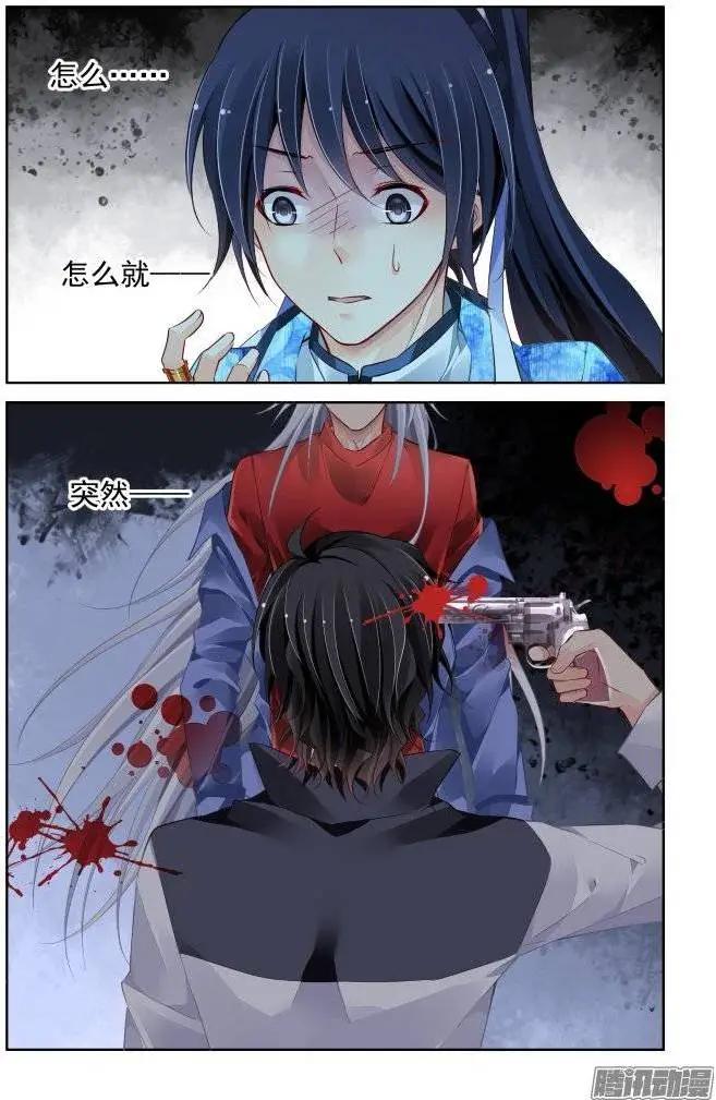 210：刺3