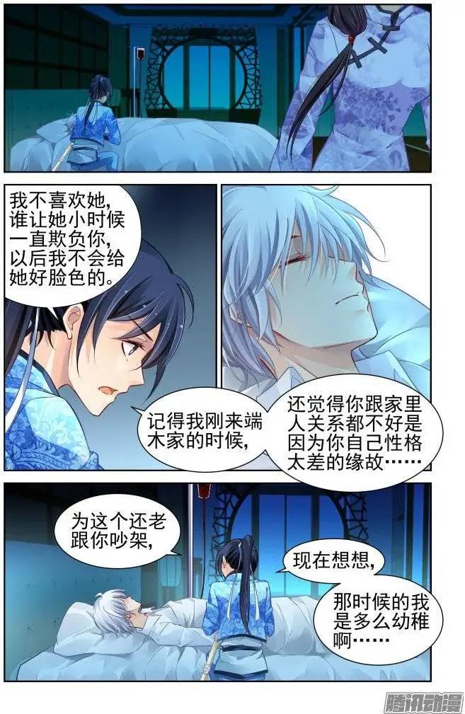 211：一声叹息5