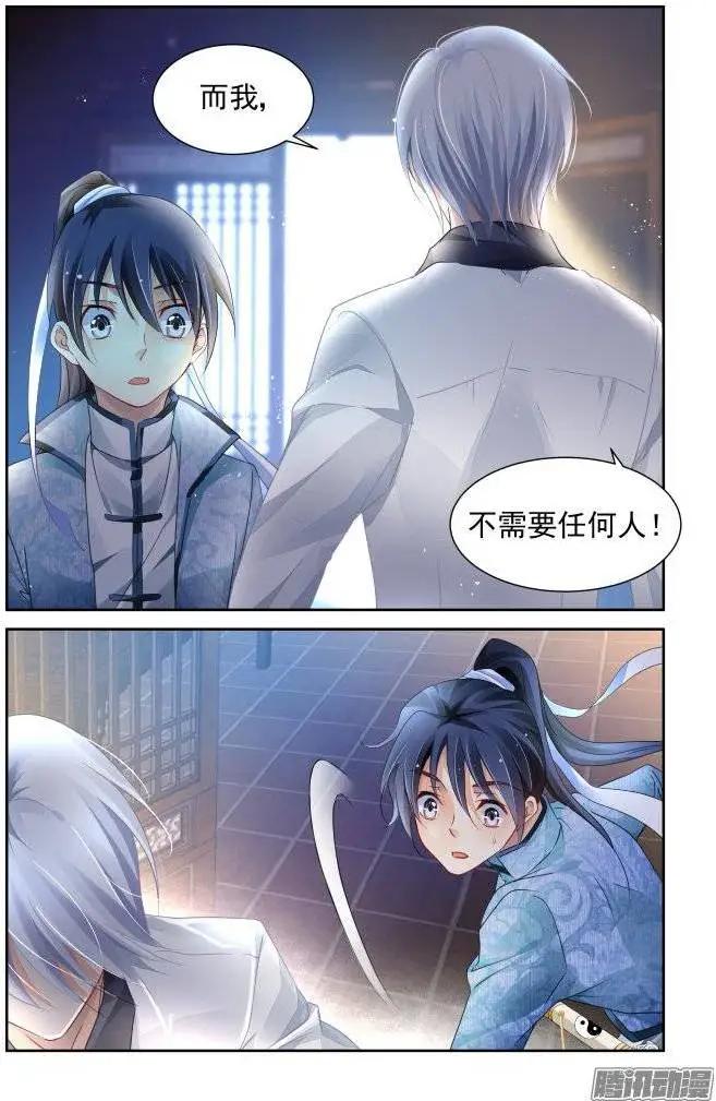 219：霸道总裁爱上我13