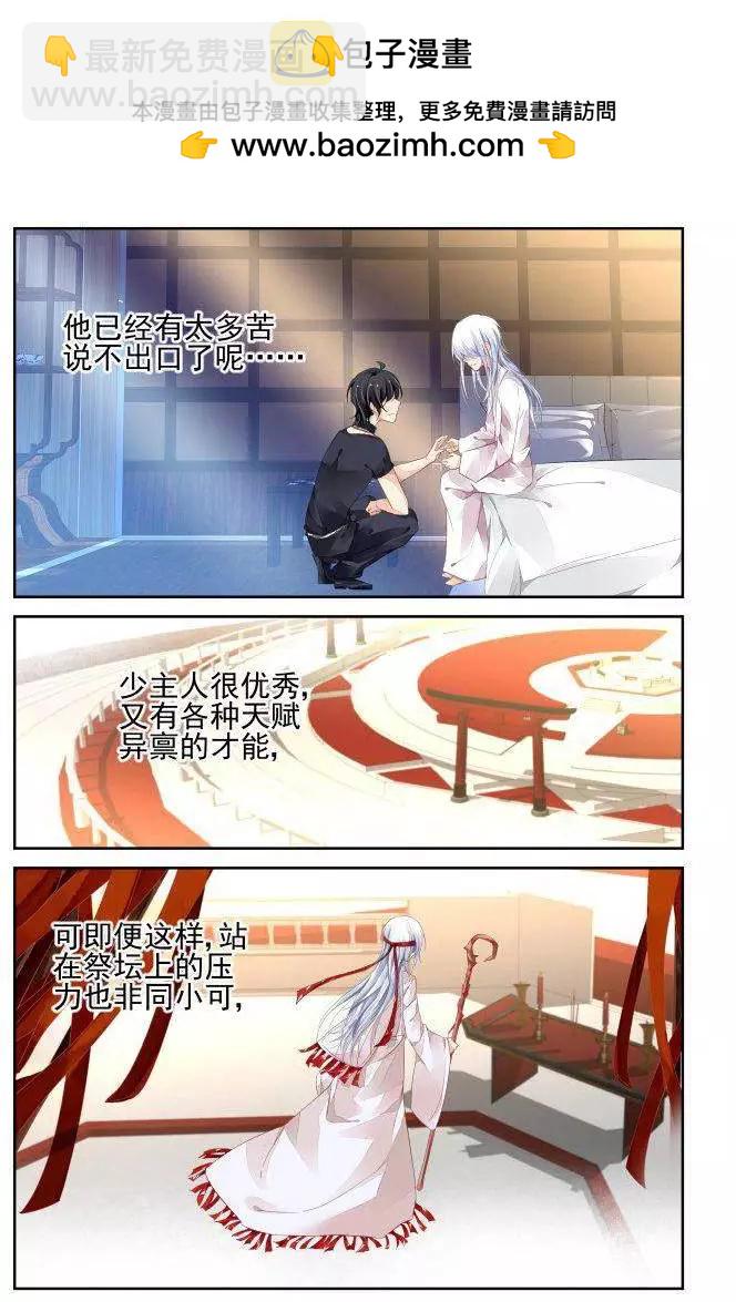 228：永远的少掌门（5）2