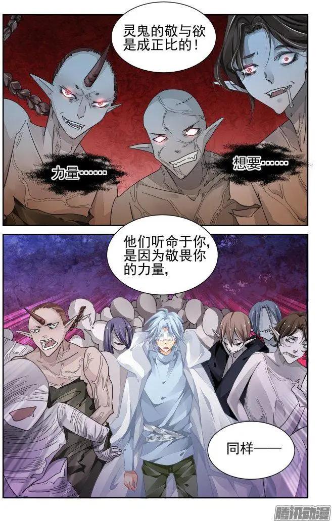 241：干月镜14