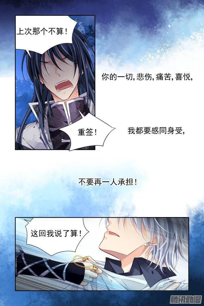 248：联契2.08
