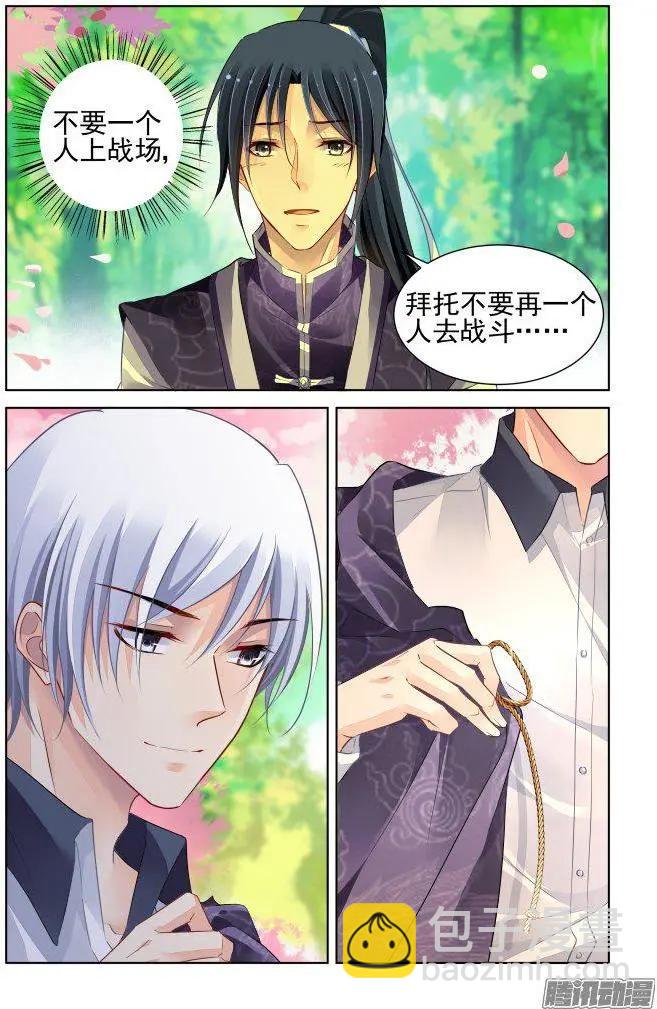 250：打完收工10