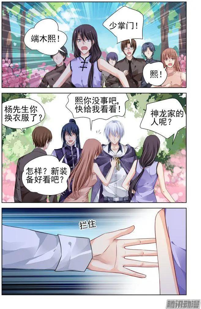 250：打完收工5