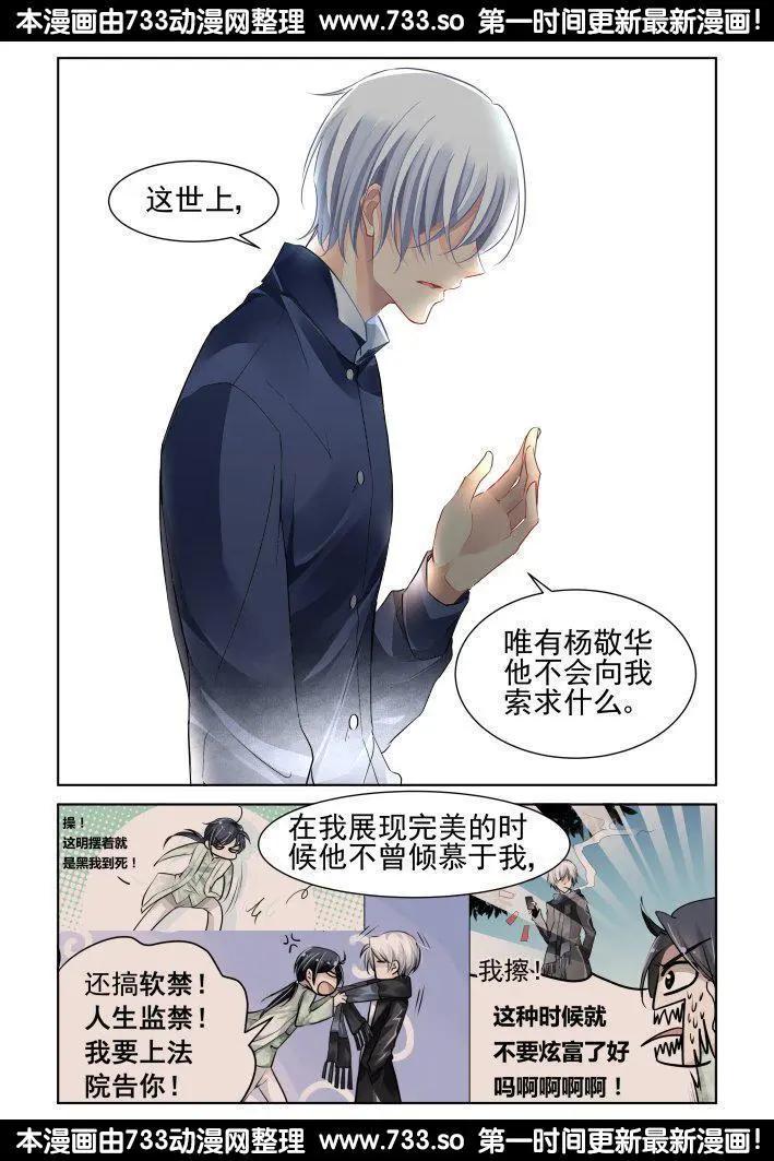 251：尾声·关于端木10