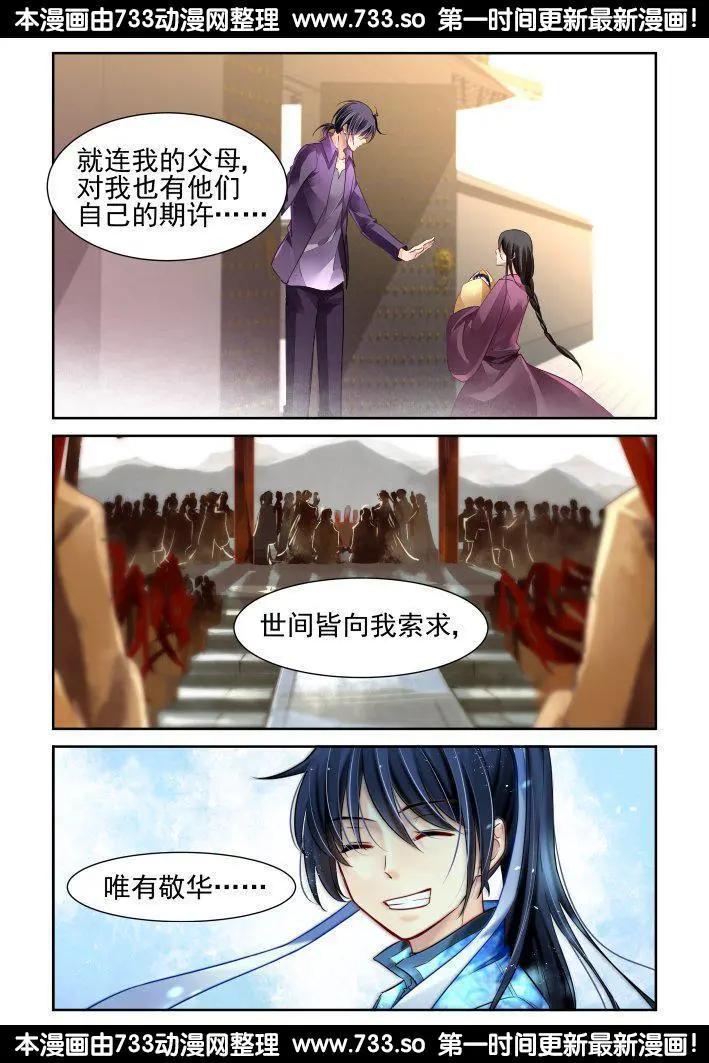 251：尾声·关于端木9