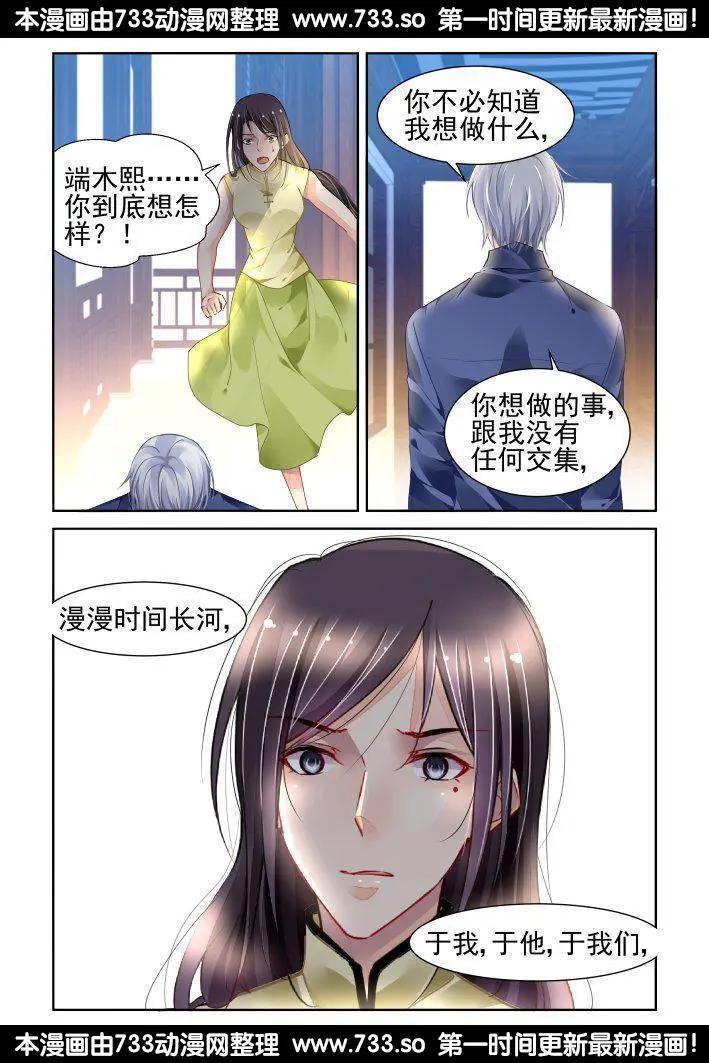 252：尾声·关于寺芸7