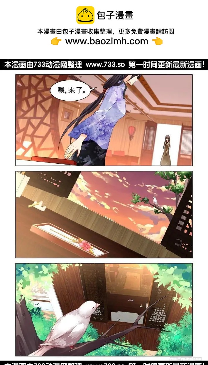 276：声逝·司徒归来8