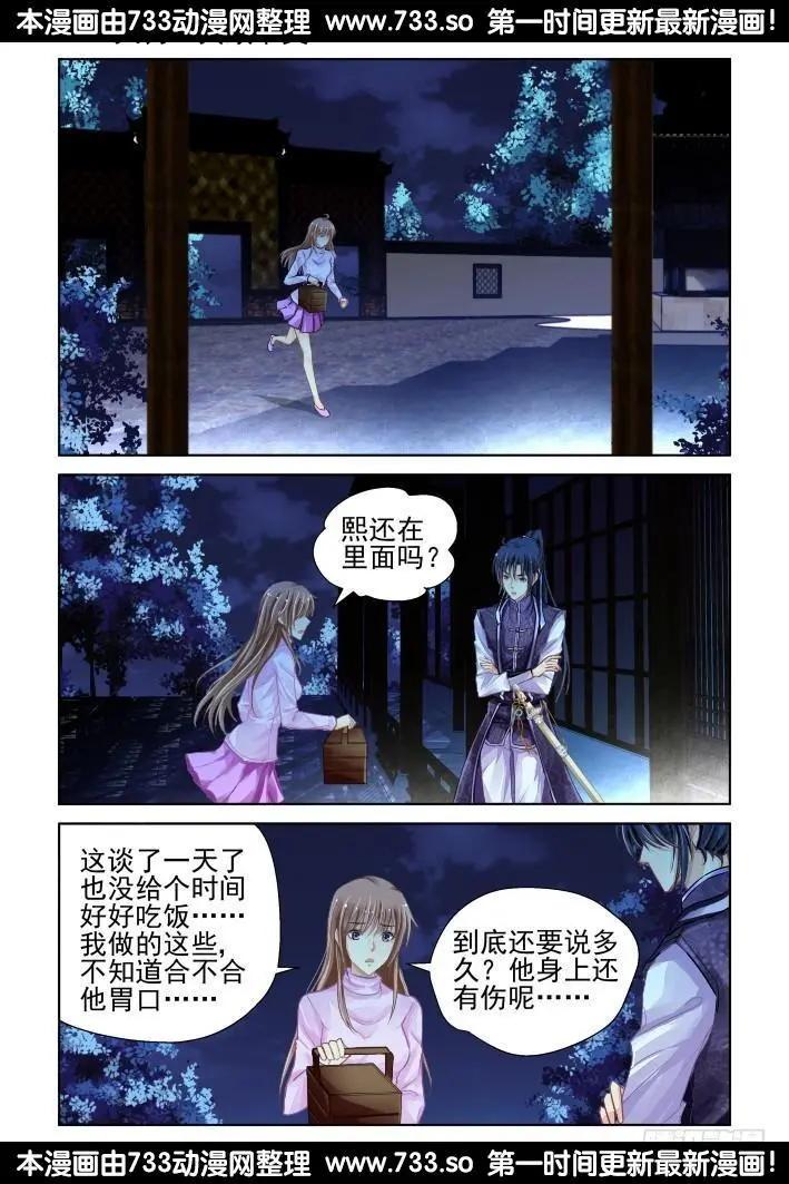 310：天罚·冥顽不灵0