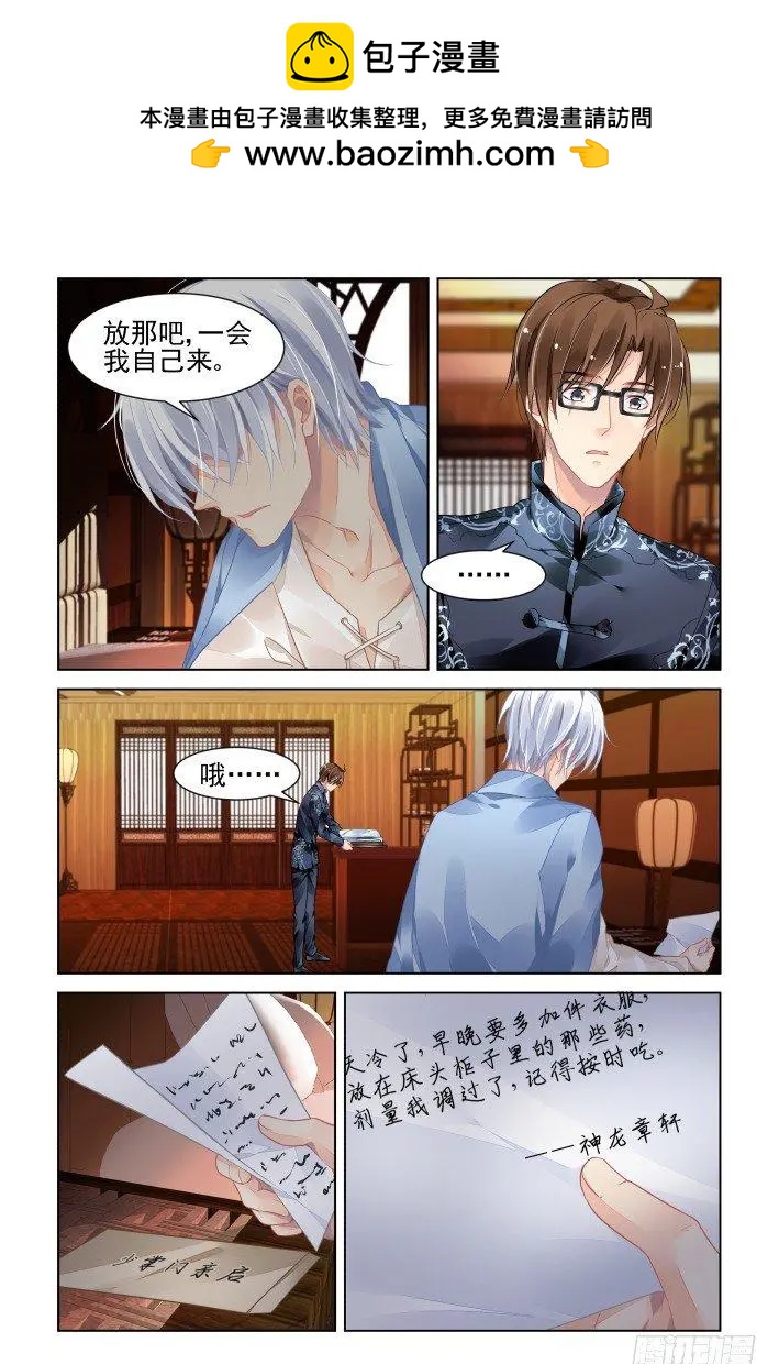 401 故人离（十八）1