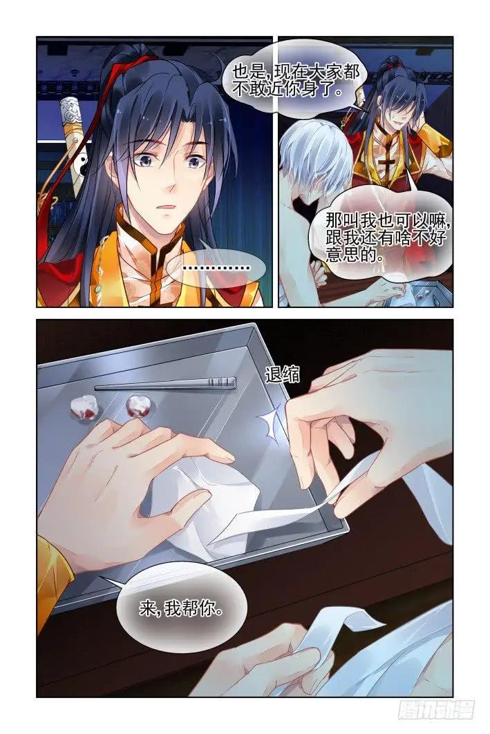 409 祭祖（六）2
