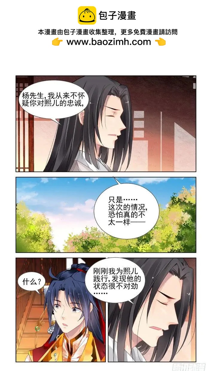 411 等待一个人1