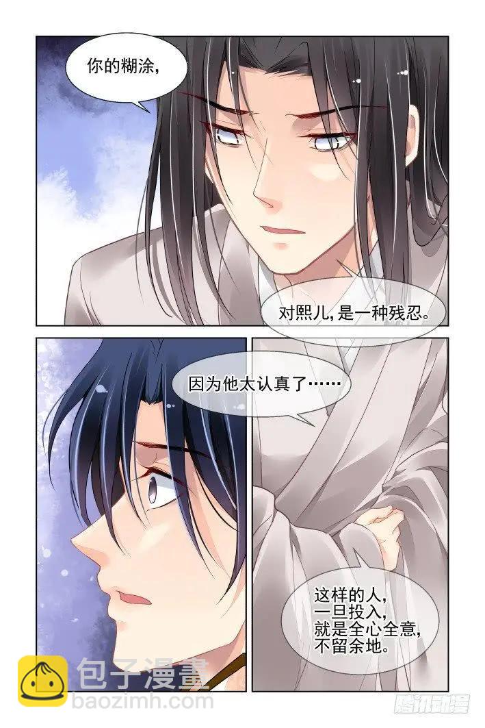 411 等待一个人8
