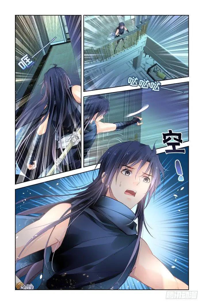 459 失踪2