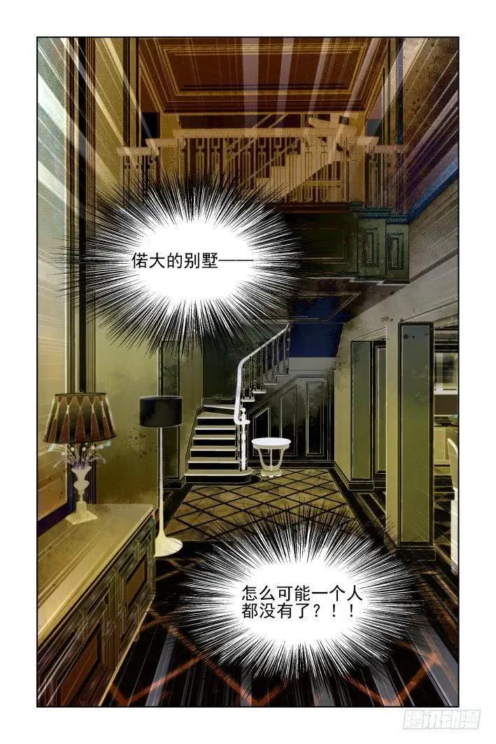 459 失踪4