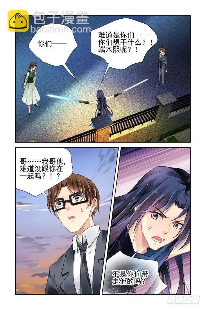459 失踪9