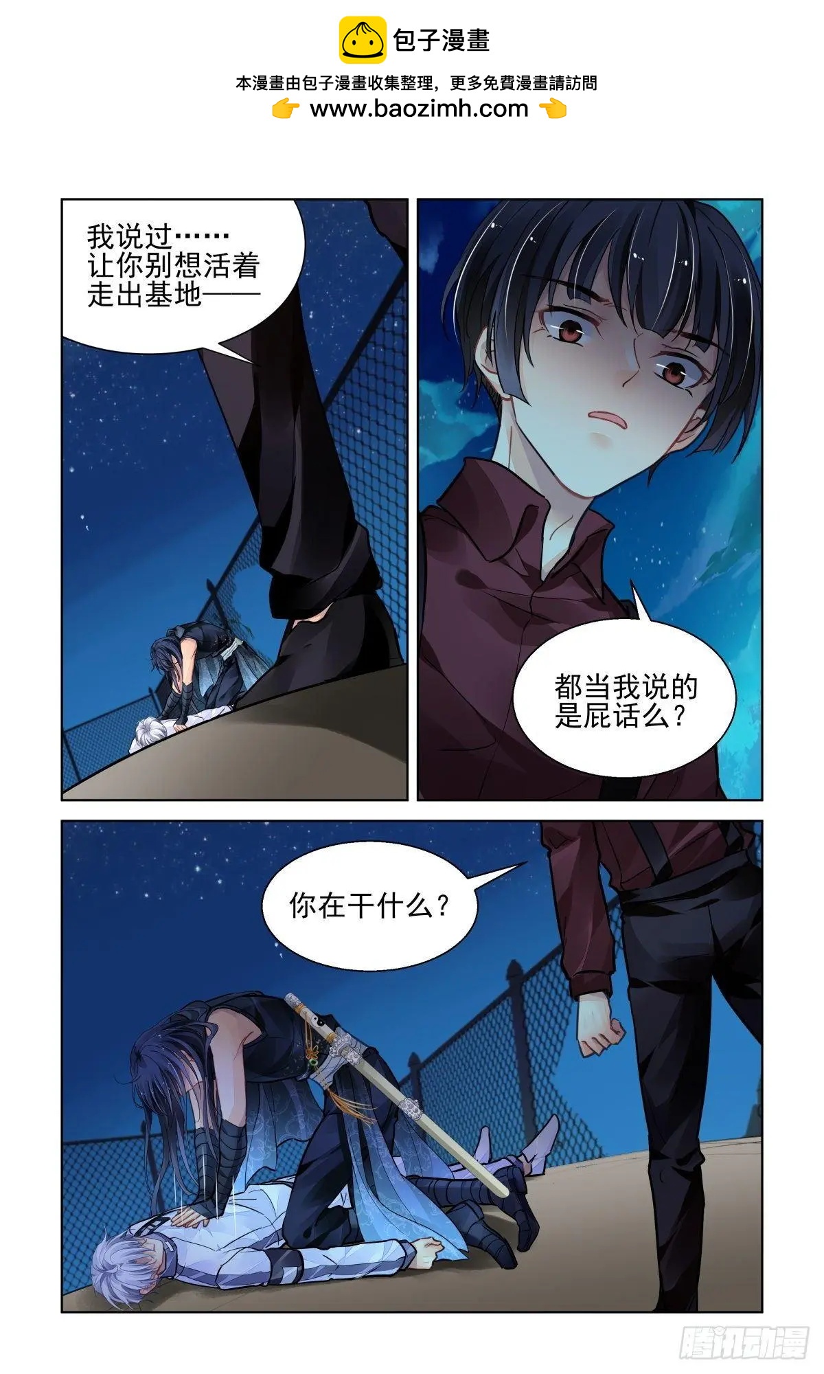 480 入魔1