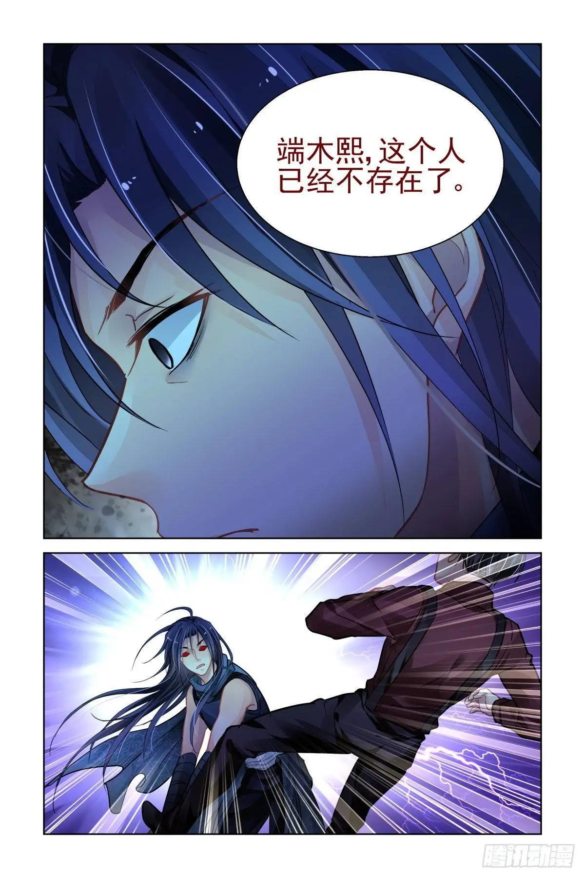 480 入魔3