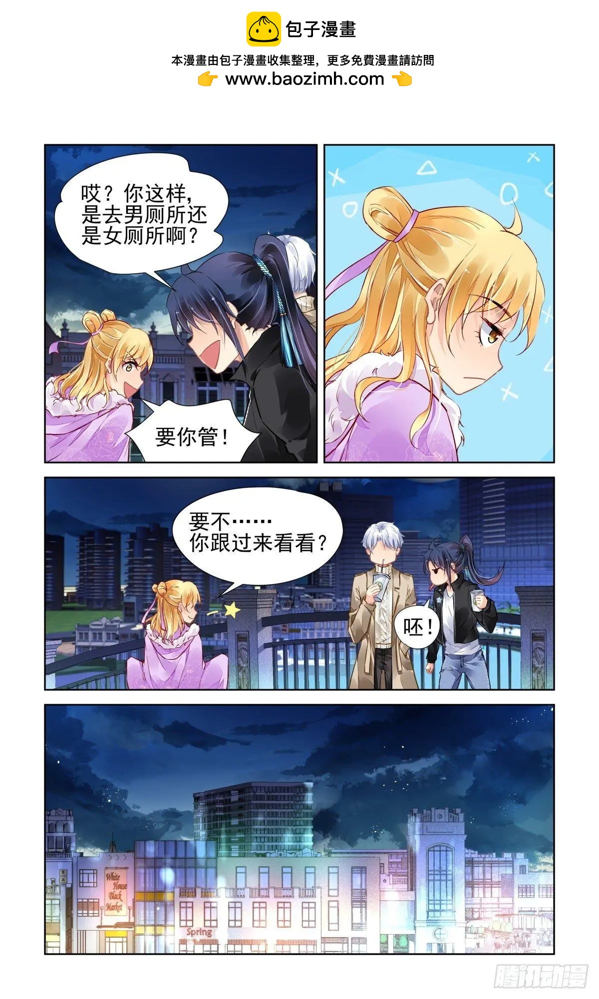 501：瀚海异典（九）1