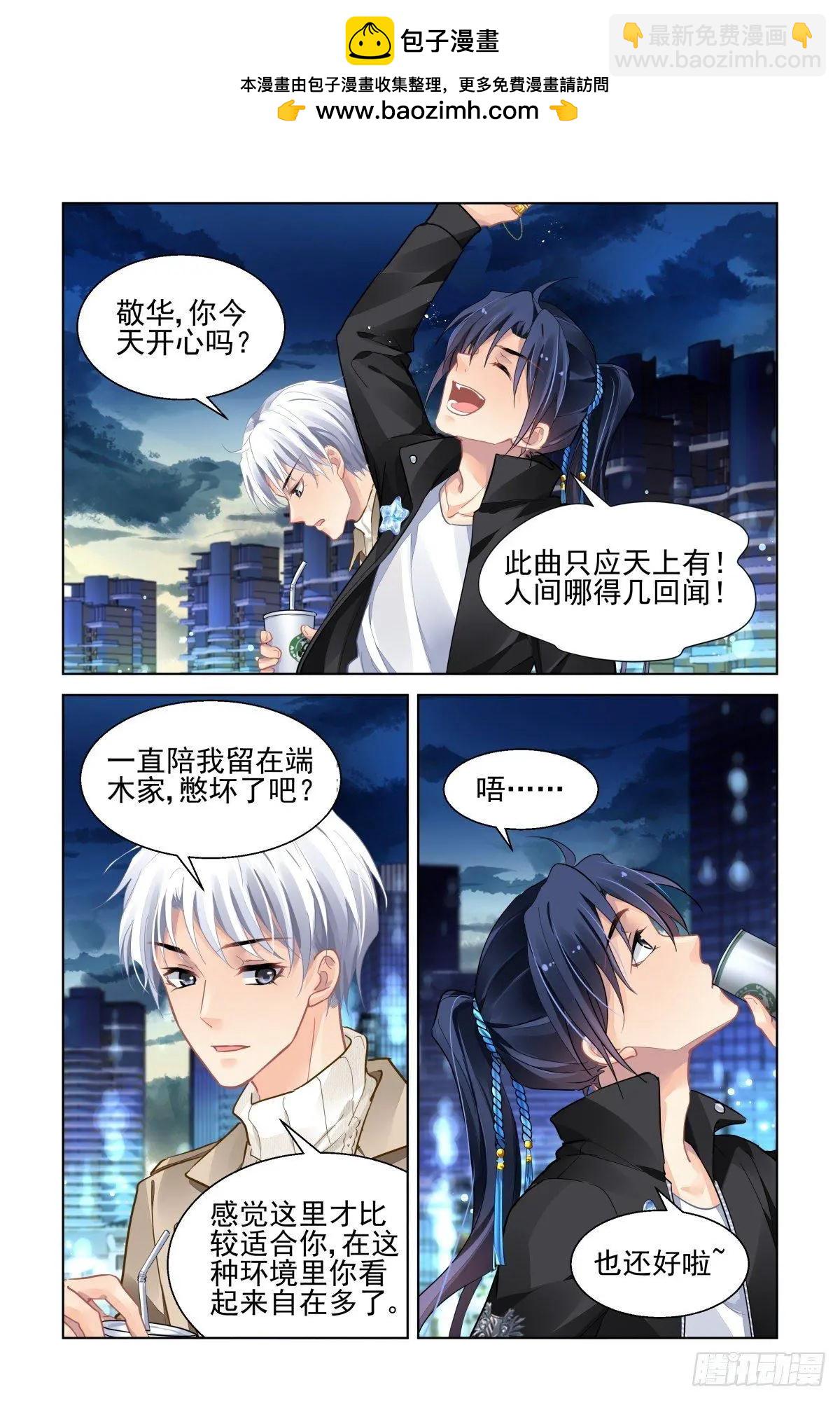 501：瀚海异典（九）2
