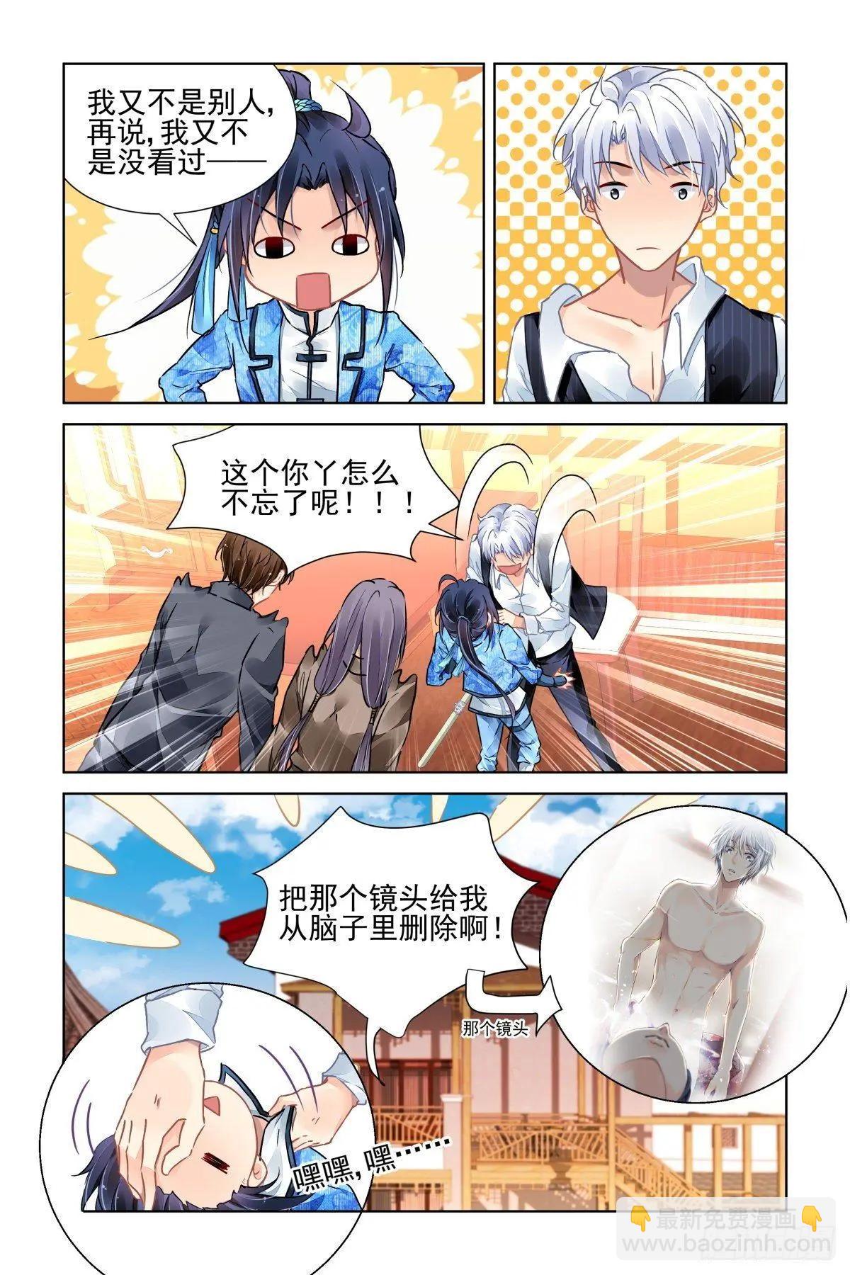 505：瀚海异典（十三）12