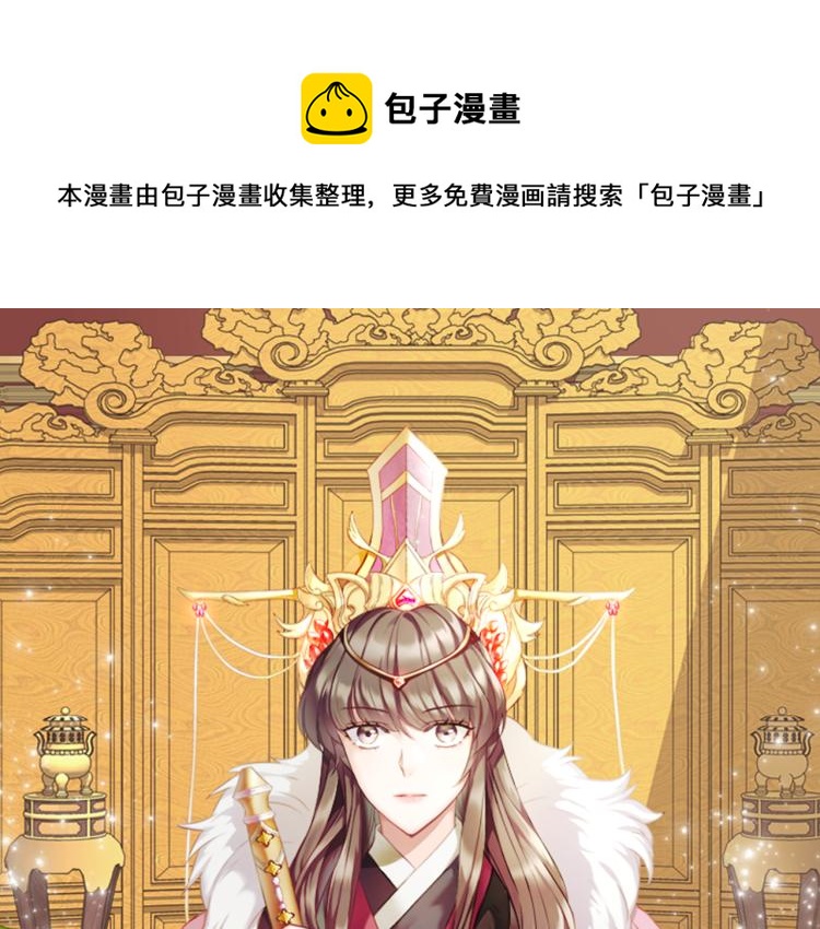 第4话 新年大典0