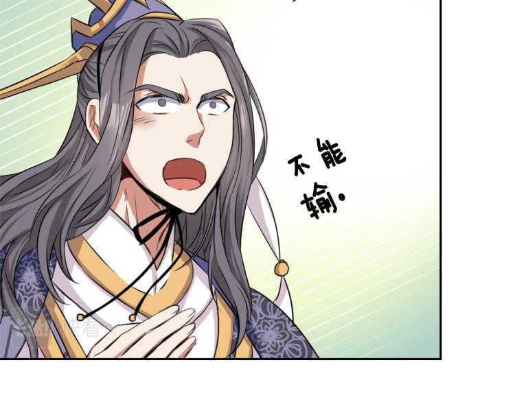 第4话 新年大典108