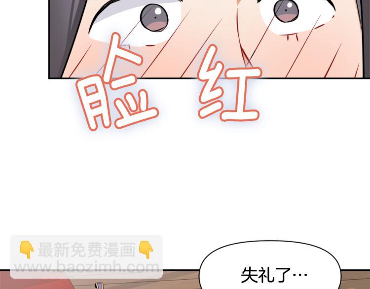 第4话 新年大典110