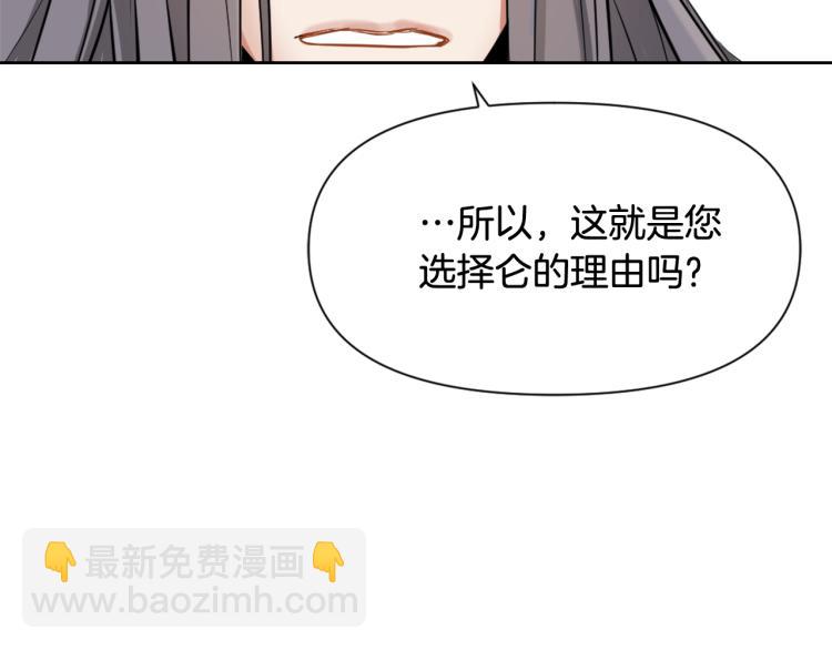 第4话 新年大典114