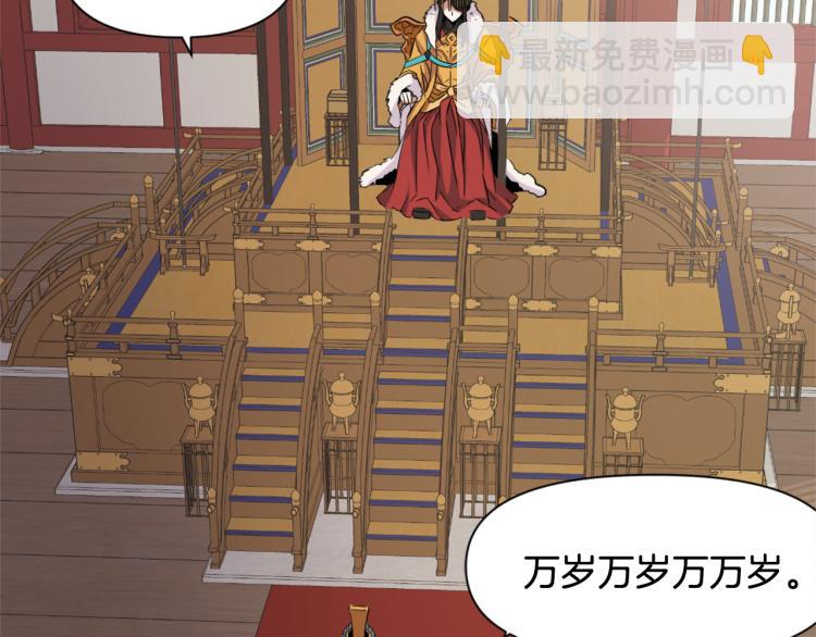 第4话 新年大典124