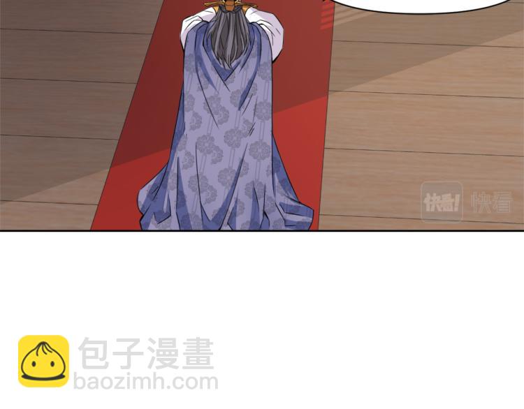 第4话 新年大典125