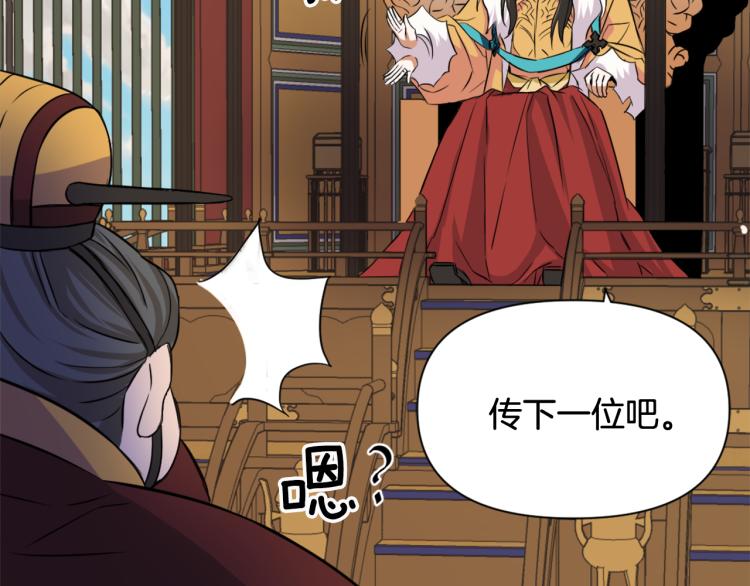 第4话 新年大典131