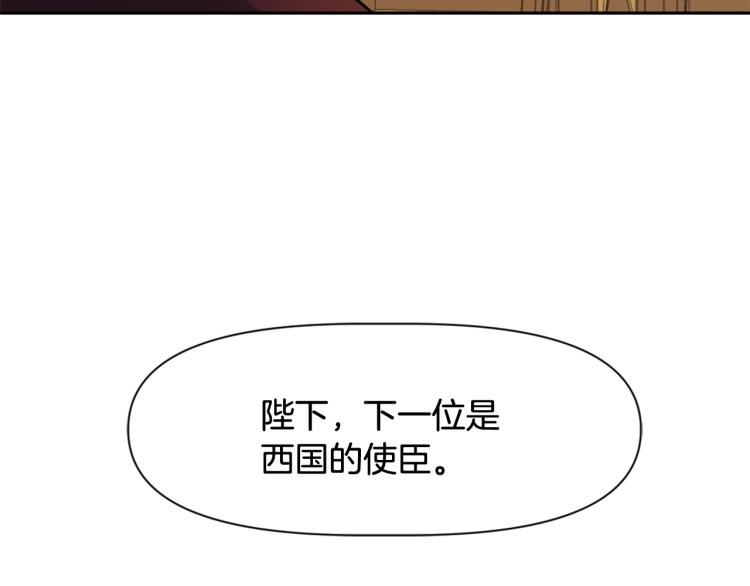 第4话 新年大典132