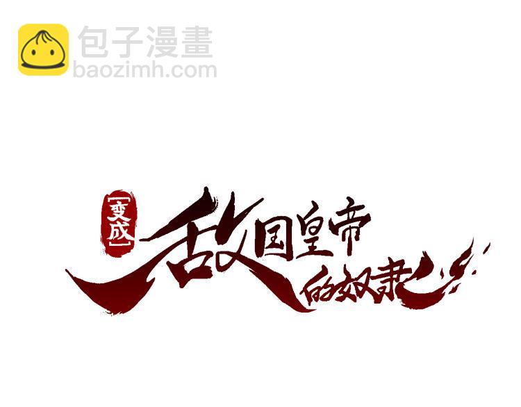 第4话 新年大典14