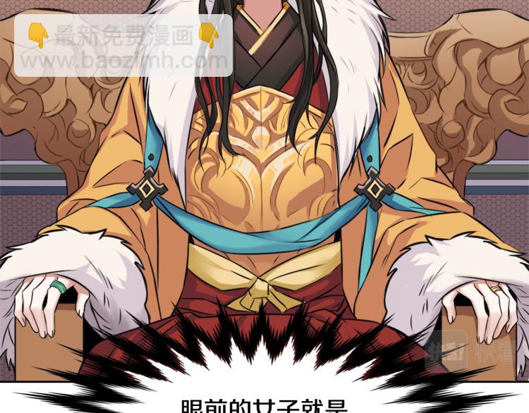 第4话 新年大典146