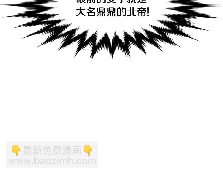 第4话 新年大典147