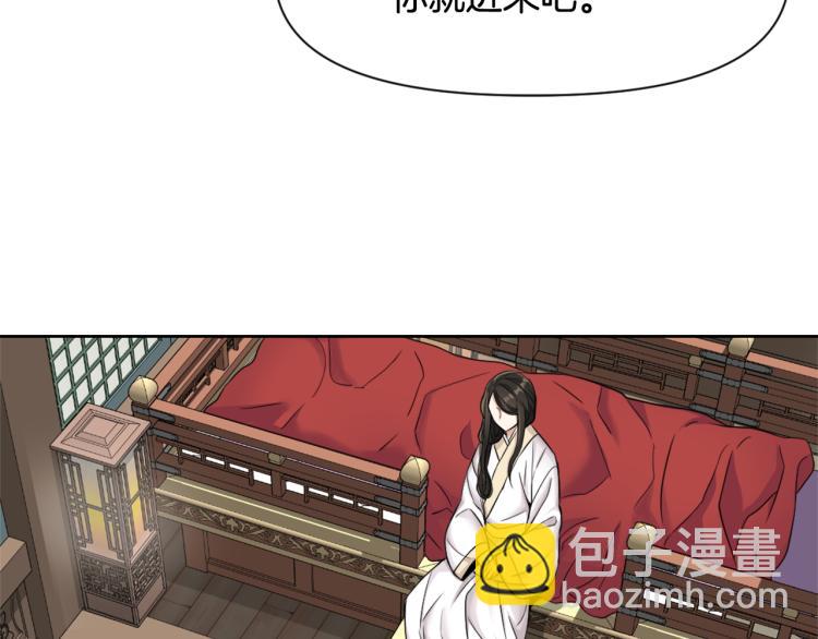 第4话 新年大典18