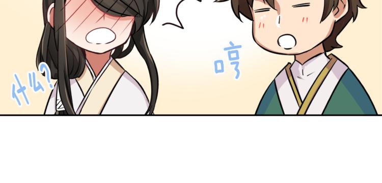 第4话 新年大典29