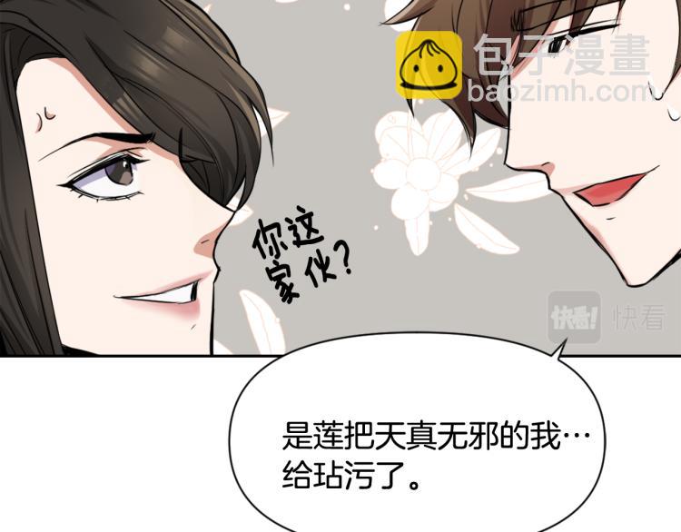 第4话 新年大典33