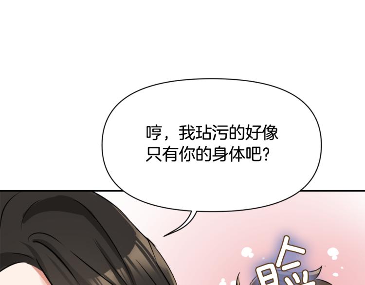 第4话 新年大典36