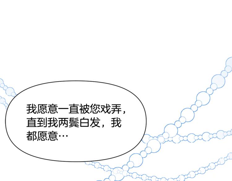 第4话 新年大典42