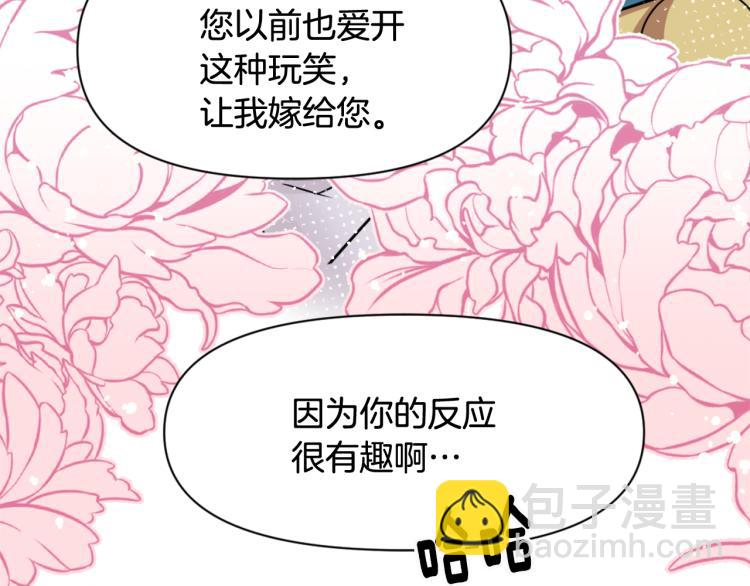 第4话 新年大典45