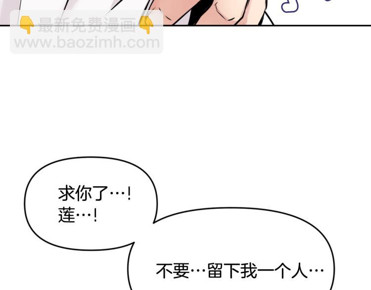 第4话 新年大典52