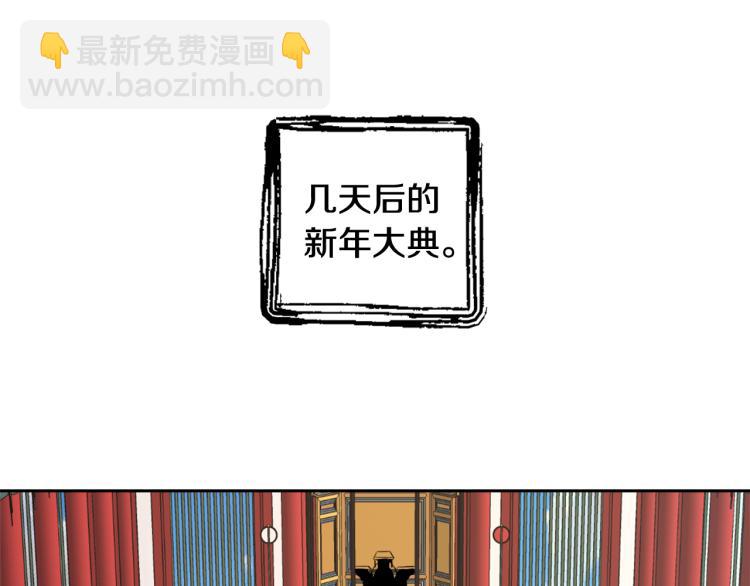 第4话 新年大典67